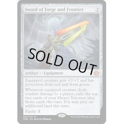 画像1: 【ENG】鉱炉と前線の剣/Sword of Forge and Frontier[MTG_ONE_244M]