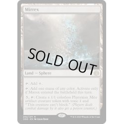 画像1: 【ENG】ミレックス/Mirrex[MTG_ONE_254R]