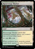 【ENG】★Foil★剃刀境の茂み/Razorverge Thicket[MTG_ONE_257R]