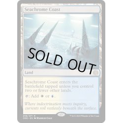 画像1: 【ENG】金属海の沿岸/Seachrome Coast[MTG_ONE_258R]