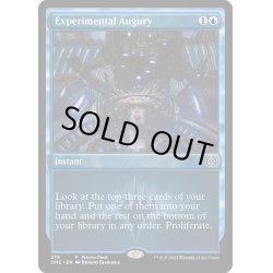 画像1: 【ENG】実験的占い/Experimental Augury[MTG_ONE_278C]