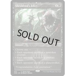 画像1: 【ENG】シェオルドレッドの勅令/Sheoldred's Edict[MTG_ONE_279U]