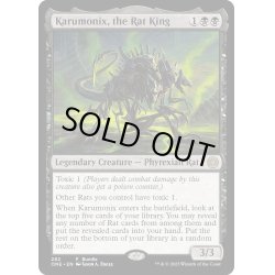 画像1: 【ENG】★Foil★ネズミの王、カルモニクス/Karumonix, the Rat King[MTG_ONE_282R]