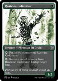 【ENG】錆蔦の培養者/Rustvine Cultivator[MTG_ONE_295C]