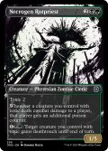 【ENG】屍気の腐敗僧/Necrogen Rotpriest[MTG_ONE_296U]