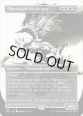 【ENG】ファイレクシアの立証者/Phyrexian Vindicator[MTG_ONE_300M]