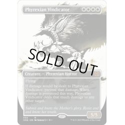 画像1: 【ENG】ファイレクシアの立証者/Phyrexian Vindicator[MTG_ONE_300M]