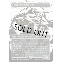 画像1: 【ENG】離反ダニ、スクレルヴ/Skrelv, Defector Mite[MTG_ONE_301R]