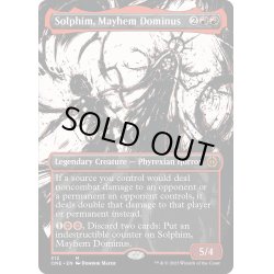 画像1: 【ENG】擾乱のドミヌス、ソルフィム/Solphim, Mayhem Dominus[MTG_ONE_312M]