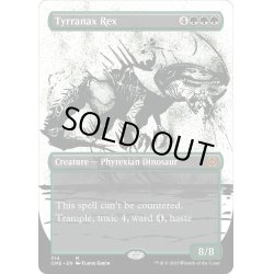 画像1: 【ENG】ティラナックス・レックス/Tyrranax Rex[MTG_ONE_314M]