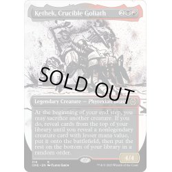 画像1: 【ENG】るつぼのゴライアス、ケテク/Kethek, Crucible Goliath[MTG_ONE_319R]