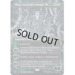 画像1: 【ENG】向上した精霊信者、ニッサ/Nissa, Ascended Animist[MTG_ONE_339M]