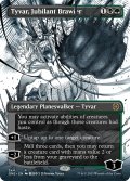 【ENG】★Foil★歓喜する喧嘩屋、タイヴァー/Tyvar, Jubilant Brawler[MTG_ONE_344R]