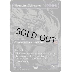 画像1: 【ENG】★Foil★ファイレクシアの抹消者/Phyrexian Obliterator[MTG_ONE_351M]