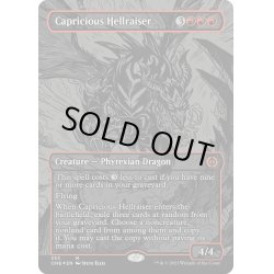 画像1: 【ENG】★Foil★気まぐれな厄介者/Capricious Hellraiser[MTG_ONE_353M]