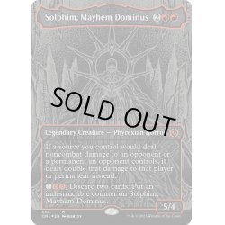 画像1: 【ENG】★Foil★擾乱のドミヌス、ソルフィム/Solphim, Mayhem Dominus[MTG_ONE_354M]