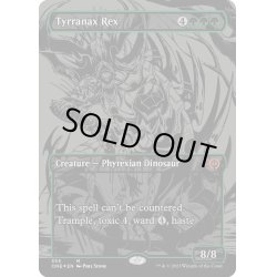 画像1: 【ENG】★Foil★ティラナックス・レックス/Tyrranax Rex[MTG_ONE_355M]