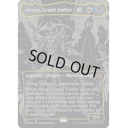 画像1: 【ENG】★Foil★偉大なる統一者、アトラクサ/Atraxa, Grand Unifier[MTG_ONE_357M]