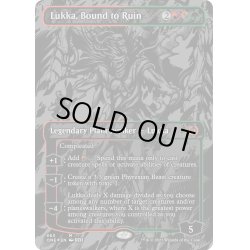 画像1: 【ENG】★Foil★免れ得ぬ破滅、ルーカ/Lukka, Bound to Ruin[MTG_ONE_363M]