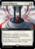 【ENG】★Foil★ノーンの水源/Norn's Wellspring[MTG_ONE_375R]