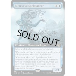 画像1: 【ENG】★Foil★気まぐれな呪文踊り/Mercurial Spelldancer[MTG_ONE_381R]