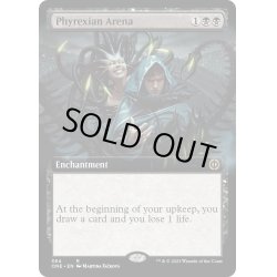 画像1: 【ENG】ファイレクシアの闘技場/Phyrexian Arena[MTG_ONE_384R]