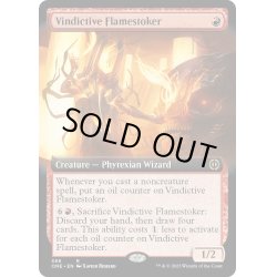 画像1: 【ENG】執念深い炎焚き/Vindictive Flamestoker[MTG_ONE_388R]