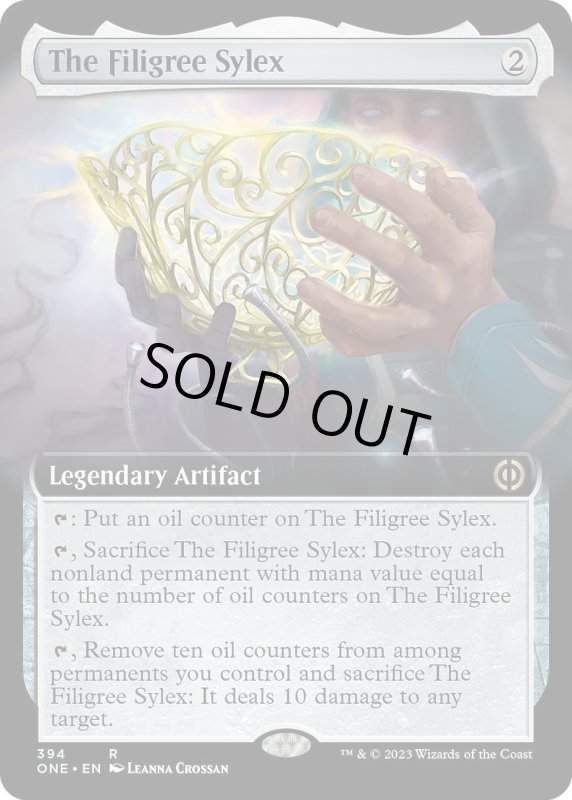 画像1: 【ENG】金線の酒杯/The Filigree Sylex[MTG_ONE_394R] (1)