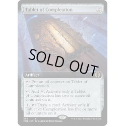 画像1: 【ENG】完成化のタブレット/Tablet of Compleation[MTG_ONE_398R]