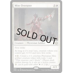 画像1: 【ENG】ダニの監視者/Mite Overseer[MTG_ONE_404R]