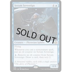 画像1: 【ENG】血清の君主/Serum Sovereign[MTG_ONE_405R]