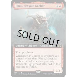 画像1: 【ENG】呪い金の警衛、ルク/Rhuk, Hexgold Nabber[MTG_ONE_412R]