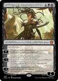 【PH】★S&CFoil★裏切りの棘、ヴラスカ/Vraska, Betrayal's Sting[MTG_ONE_443M]