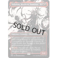 画像1: 【ENG】★S&CFoil★擾乱のドミヌス、ソルフィム/Solphim, Mayhem Dominus[MTG_ONE_449M]