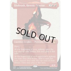 画像1: 【ENG】異端の法務官、ウラブラスク/Urabrask, Heretic Praetor[MTG_SNC_468M]【ONE収録】