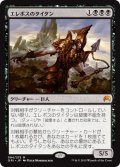 【JPN】エレボスのタイタン/Erebos's Titan[MTG_ORI_094M]