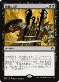 【JPN】無限の抹消/Infinite Obliteration[MTG_ORI_103R]