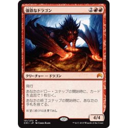 画像1: 【JPN】強欲なドラゴン/Avaricious Dragon[MTG_ORI_131M]