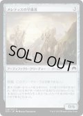 【JPN】メレティスの守護者/Guardians of Meletis[MTG_ORI_228C]