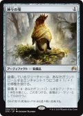 【JPN】神々の兜/Helm of the Gods[MTG_ORI_230R]