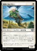 【JPN】養育するピクシー/Nurturing Pixie[MTG_OTJ_0020_U]