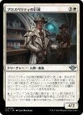 【JPN】プロスペリティの巨頭/Prosperity Tycoon[MTG_OTJ_0025_U]