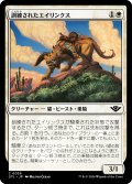 【JPN】訓練されたエイリンクス/Trained Arynx[MTG_OTJ_0036_C]