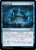 【JPN】現れ出る心霊/Emergent Haunting[MTG_OTJ_0046_U]