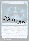 【JPN】現れ出る心霊/Emergent Haunting[MTG_OTJ_0046_U]