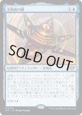 【JPN】宝物庫の鍵/The Key to the Vault[MTG_OTJ_0054_R]