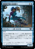 【JPN】精鋭射手団の金庫破り/Slickshot Vault-Buster[MTG_OTJ_0068_C]