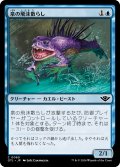 【JPN】泉の飛沫散らし/Spring Splasher[MTG_OTJ_0069_C]