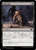 【JPN】砂漠の本分/Desert's Due[MTG_OTJ_0085_C]