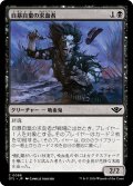 【JPN】自暴自棄の求血者/Desperate Bloodseeker[MTG_OTJ_0086_C]